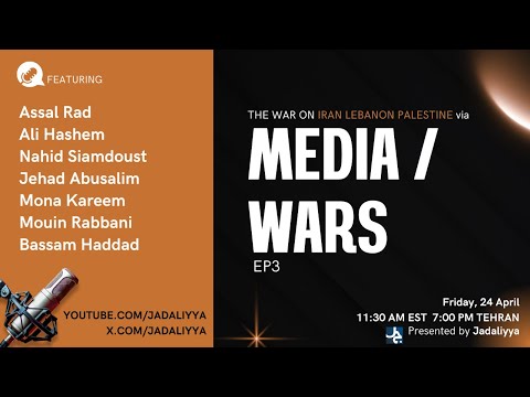 MEDIA WARS episode 3