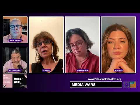 Media Wars EP5 with Hala Jaber, Maya Mikdashi, and Sana Saeed