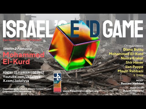 “Israel’s End Game,” with Mohammed El-Kurd, hosted by Bassam Haddad