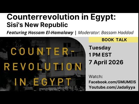 Counterrevolution in Egypt: Sisi's New Republic, with Hossam El-Hamalawy