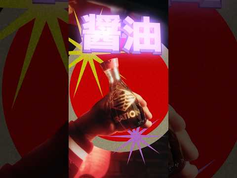 New music looking sad?? 🍜 SHOYU FIXES THAT!! New album, Where It All Began, put 5.1.26 #iration