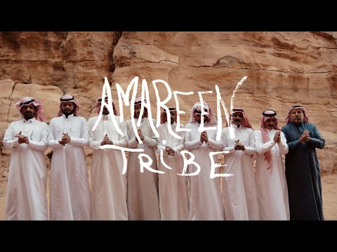 AMAREEN TRIBE (Petra, Jordan)
