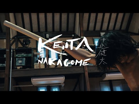 KENTA NAKAGOME / solo improv (Kodo Village, Sado Island, Japan)