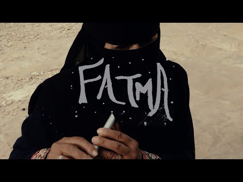 FATMA (Petra, Jordan)