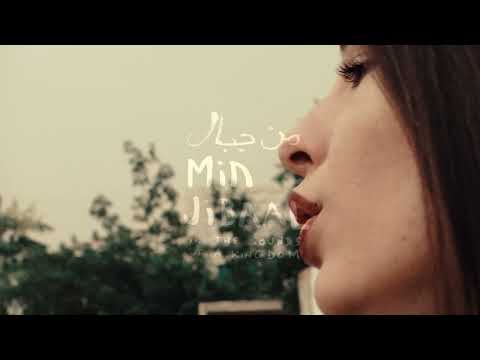 “MIN JIBAAL” ~ The Sounds of a Kingdom𐩘ᐂ𐄘 recordings from JORDAN ᐂ𐄘 official teaser