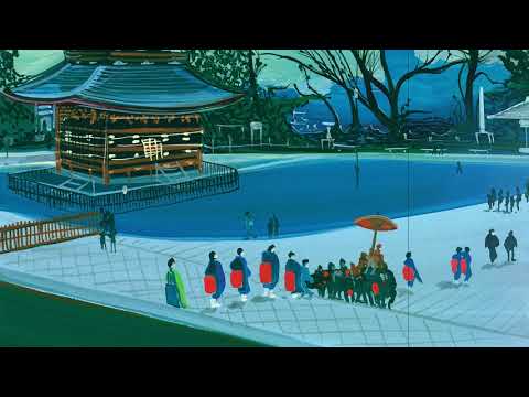 Giant Panda Guerilla Dub Squad - Narita [LYRIC VIDEO]
