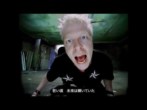 The Offspring - The Kids Aren't Alright (Japanese Lyric Video / 日本語の歌詞)