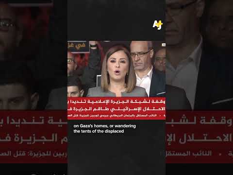 Al Jazeera Colleagues Hold Memorial For Its Journalists Killed by Israel