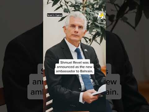 Bahraini Protesters Clash with Police Over New Israeli Ambassador