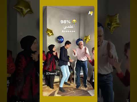 Students in Gaza Celebrate Completing Their Exams