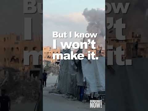 Message from Gaza City