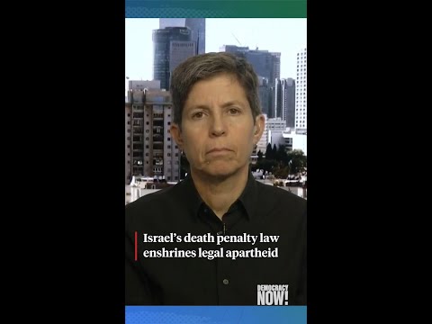 Israel's death penalty law entrenches apartheid system